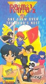 Watch Ranma ½: One Grew Over the Kuno\'s Nest Watch123movies