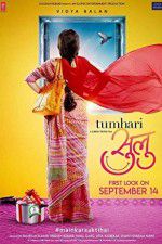 Watch Tumhari Sulu Watch123movies