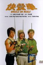 Watch Wheels on Meals Watch123movies