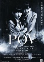 Watch P.O.V. - A Cursed Film Watch123movies
