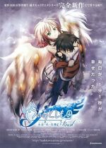 Watch Heaven\'s Lost Property Final: Eternal My Master Watch123movies