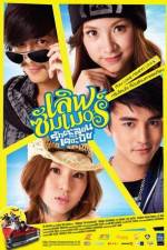 Watch Love Summer Watch123movies