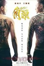 Watch Gatao Watch123movies