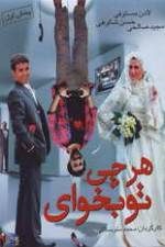 Watch Whatever You Want Watch123movies