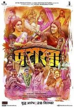 Watch Pataakha Watch123movies