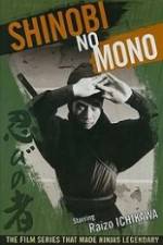Watch Shinobi no mono Watch123movies