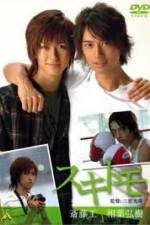 Watch Sukitomo Watch123movies