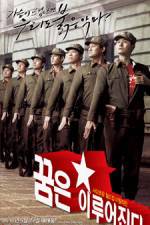 Watch Dreams Come True Watch123movies