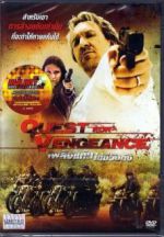 Watch The Quest for Vengeance Watch123movies