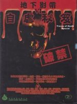 Watch Traces of death VI - Special Watch123movies