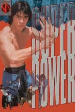 Watch Wu zhuang yuan Watch123movies