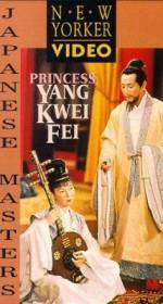Watch Princess Yang Kwei-fei Watch123movies