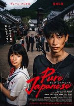 Watch Pure Japanese Watch123movies