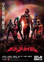 Watch Kaizoku Sentai: Ten Gokaiger Watch123movies