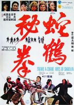 Watch Snake and Crane Arts of Shaolin Watch123movies