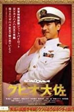 Watch The Wonderful World of Captain Kuhio Watch123movies