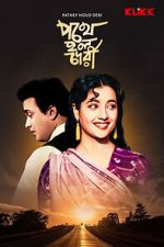 Watch Pathey Holo Deri Watch123movies