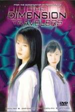 Watch Nazo no tenkousei Watch123movies