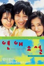 Watch Lover's Concerto  - (Yeonae soseol) Watch123movies