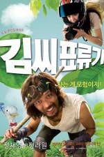 Watch Castaway on the Moon (Kim ssi pyo ryu gi) Watch123movies