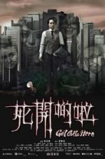 Watch Get Outta Here Watch123movies