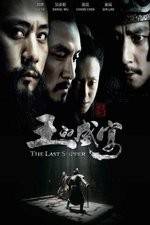 Watch The Last Supper Watch123movies