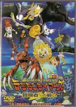 Watch Digimon: Battle of Adventurers Watch123movies