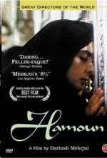 Watch Hamoun Watch123movies