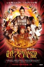 Watch Just Another Pandora\'s Box Watch123movies