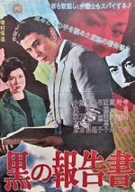 Watch Black Statement Book Watch123movies