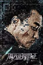 Watch The Void Evidence Watch123movies