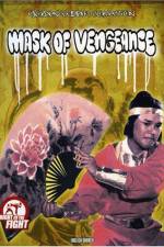 Watch Feng liu can jian xue wu hen Watch123movies