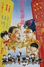 Watch Mr. Vampire Saga Watch123movies