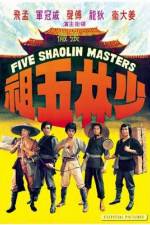 Watch Shao Lin wu zu Watch123movies