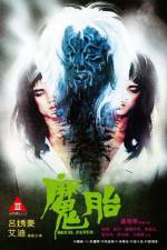 Watch Mo tai Watch123movies