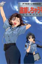 Watch You’re Under Arrest Watch123movies