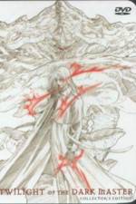 Watch Twilight of the Dark Master Watch123movies