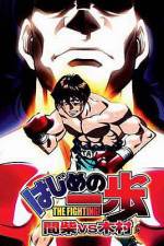 Watch Hajime no Ippo - Mashiba vs. Kimura (OAV) Watch123movies