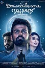 Watch Irupathiyonnaam Noottaandu Watch123movies