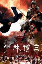 Watch Shao Lin yu ren zhe Watch123movies