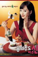 Watch Miss Gold Digger Watch123movies