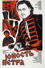 Watch Yunost Petra Watch123movies