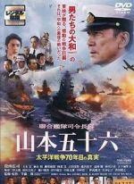 Watch Isoroku Yamamoto, the Commander-in-Chief of the Combined Fleet Watch123movies