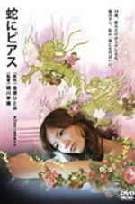 Watch Snakes and Earrings Watch123movies