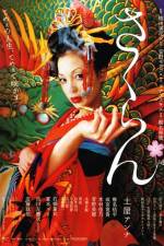 Watch Sakuran Watch123movies