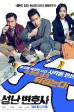 Watch Seong-nan Byeon-ho-sa Watch123movies