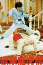 Watch A Book of Heroes Watch123movies