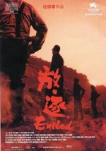 Watch Exiled Watch123movies