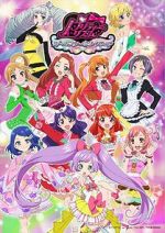 Watch Gekijouban PriPara: Minna Atsumare! Prism Tours Watch123movies