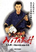 Watch Nitaboh Watch123movies